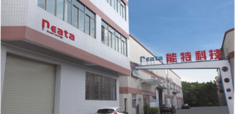 中山能特新能源科技有限公司